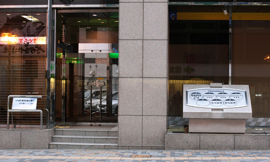 研究科・レッスン風景